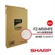 【夏普SHARP】HEPA集塵過濾網(FU-J50T/GM50T/G50T專用) FZ-M50HFE