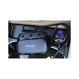 Philips飛利浦 點煙器擴充 【電壓顯示 電壓檢測】 車用充電 車充 點煙器 點菸器 點菸器擴充 DLP2019