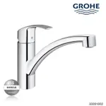 【BS】德國GROHE 33281002 廚房水龍頭 高儀 MINTA