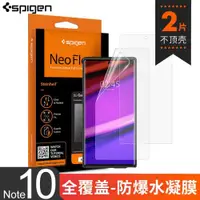 在飛比找ETMall東森購物網優惠-SPIGEN 適用于三星Note10鋼化軟膜Note10+P