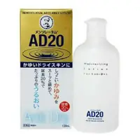 在飛比找蝦皮購物優惠-日本 小護士 曼秀雷敦AD20乳液