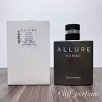 【克里夫香水店】香奈兒 ALLURE HOMME SPORT淡香精極限版100ML (TESTER)