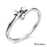 在飛比找momo購物網優惠-【GIUMKA】新年禮物．星星．純銀戒指．防小人尾戒