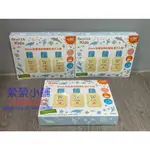 BIORE 蜜妮 兒童溫和防曬乳液 70毫升 盒裝 3入拆賣 70ML 小孩防曬乳 嬰兒防曬乳 好市多COSTCO代購