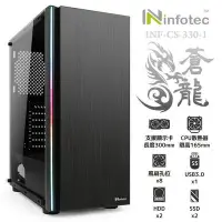 在飛比找Yahoo!奇摩拍賣優惠-全新AMD R7 5700G + 華碩 PRIME B550