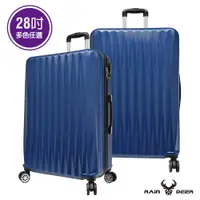 在飛比找ETMall東森購物網優惠-RAIN DEER 馬蒂司28吋ABS拉鍊行李箱/旅行箱