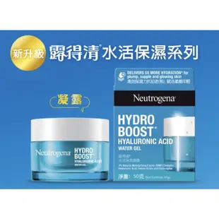 ［蝦皮代開發票］ Neutrogena 露得清72小時水活保濕凝露新升級50ml/水活保濕乳霜50ml