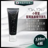 在飛比找金石堂優惠-韓國 JOAJOTA 小黑管 氨基酸洗面乳120ml－4入組