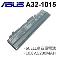 在飛比找樂天市場購物網優惠-ASUS 華碩 A32-1015 日系電芯 電池 Eee P