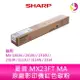 SHARP 夏普 MX23FT MA原廠影印機紅色碳粉 *適用MX-1810U/2010U/2310U/2310F/3111U/3114N/2314【APP下單4%點數回饋】