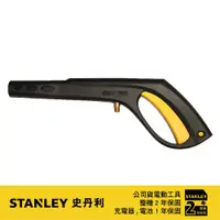在飛比找PChome24h購物優惠-美國 史丹利 STANLEY PW1600 水槍本體 #20