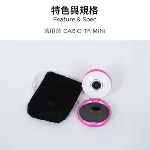 羅 CASIO TR mini 原廠皮套