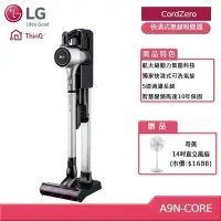 在飛比找Yahoo奇摩購物中心優惠-LG CordZero A9+快清式無線吸塵器 A9N-CO