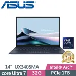 ASUS ZENBOOK 14 OLED UX3405MA-0202B155H 藍(INTEL CORE ULTRA 7