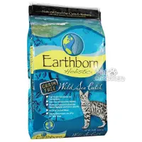 在飛比找蝦皮商城優惠-Earthborn原野優越 野生魚低敏無穀貓6kg