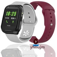 在飛比找Yahoo!奇摩拍賣優惠-Osmile ED1000智慧手錶錶帶 硅膠錶帶 腕帶 Os
