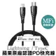 mcdodo iphone11 mfi 蘋果原廠認證 充電線 傳輸線 支援pd快充 編織線 尼龍線 (4.3折)