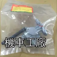 在飛比找蝦皮購物優惠-機車工廠 野狼傳奇 傳奇 傳狼 野狼 油杯 自動油杯 油杯組