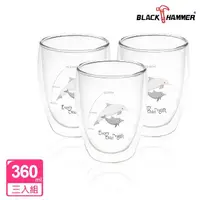 在飛比找momo購物網優惠-【BLACK HAMMER】3入 雙層耐熱玻璃杯360ml