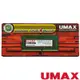 UMAX DDR4-2400 8GB 筆記型記憶體