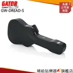 【滿額免運】GATOR CASES GW-DREAD-S 豪華木吉他硬盒