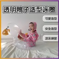 在飛比找蝦皮購物優惠-游泳圈 座圈 兒童游泳圈 ins 韓國網紅寶寶泳圈 腋下圈 