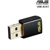 在飛比找PChome商店街優惠-ASUS 華碩 USB-AC51 雙頻 Wireless-A