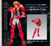 Bandai Saint Seiya Saint Cloth Myth EX Benetnasch Eta Mime figure toy JP presale