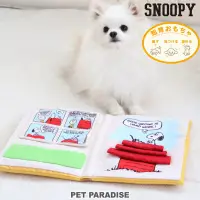 在飛比找蝦皮商城優惠-【PET PARADISE】史奴比書本造型寵物嗅聞藏食玩具｜