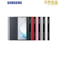 在飛比找Yahoo!奇摩拍賣優惠-適用note10＋鏡面晶片翻蓋視窗皮套note10pro手機