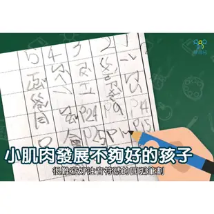 【樂在文化】「初級–凹槽筆順練習簿」採教育部國字標準字體筆順《王麗芳》關關破/書寫障礙/自學/高磅數不反光/無圖案不分心