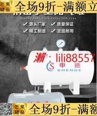 在飛比找樂天市場購物網優惠-9折下殺✅儲氣罐 空壓機存氣罐 1020L30L40L100