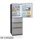 聲寶【SR-C45GDD】450公升四門變頻冰箱(含標準安裝)(全聯禮券1100元)