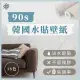 【90s科技家居】韓國水貼壁紙-小(DIY黏貼 沾水即貼 不殘膠 自黏 零失誤 壁貼 壁紙 改造牆面)