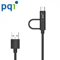 在飛比找蝦皮商城優惠-PQI C-Cable Du-Plug 100cm傳輸線