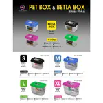 寵物盒PET BOX寵物盒鬥魚盒