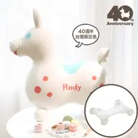 在飛比找媽咪愛MamiLove優惠-RODY - 【超值優惠組】義大利Rody跳跳馬-40周年台