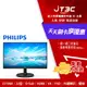 【代碼 MOM100 折$100】PHILIPS 221V8A 22型 FHD寬螢幕★(7-11滿299免運)