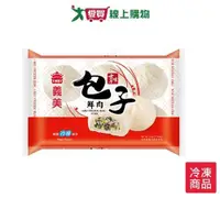 在飛比找ETMall東森購物網優惠-義美古早味包子-鮮肉 510G/包【愛買冷凍】