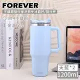 在飛比找遠傳friDay購物優惠-【日本FOREVER】不鏽鋼隨行保冷把手冰霸杯/隨行杯120