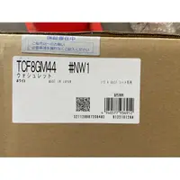 在飛比找蝦皮購物優惠-現貨在台灣~2021新款~白色~日本~TOTO~TCF8GM