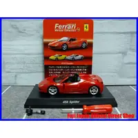 在飛比找蝦皮購物優惠-[日本賣家，官方店面]1/64 Kyosho Ferrari