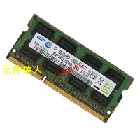 在飛比找Yahoo!奇摩拍賣優惠-Samsung/三星 原廠4G 8GB 1R 2RX8 PC