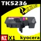 KYOCERA TK5236/TK-5236 紅 相容彩色碳粉匣 適用 P5020cdn/P5020cdw/M5520cdn/M5520cdw