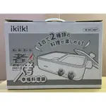 IKIIKI 伊崎 煮烤幸福料理鍋 IK-MC3407 電烤盤 電火鍋 電烤鍋