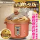 【Dowai 多偉】全營養萃取鍋4.7L (DT-623)