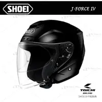 在飛比找蝦皮購物優惠-SHOEI J-FORCE IV J-4 3/4罩 安全帽 