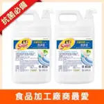 大家庭/小吃店/食品加工廠推薦 【毛寶S】抗菌保濕洗手乳4KG(無香精)【毛寶兔】毛寶繽紛花園抗菌洗手乳250G