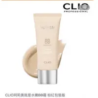 在飛比找蝦皮購物優惠-CLIO珂莉奧BB霜30ml粉紅包裝版💕