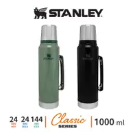在飛比找蝦皮商城優惠-STANLEY 經典系列 真空保溫瓶 1.0L